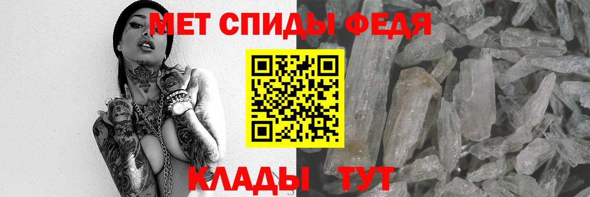 Амфетамин 97% Воскресенск