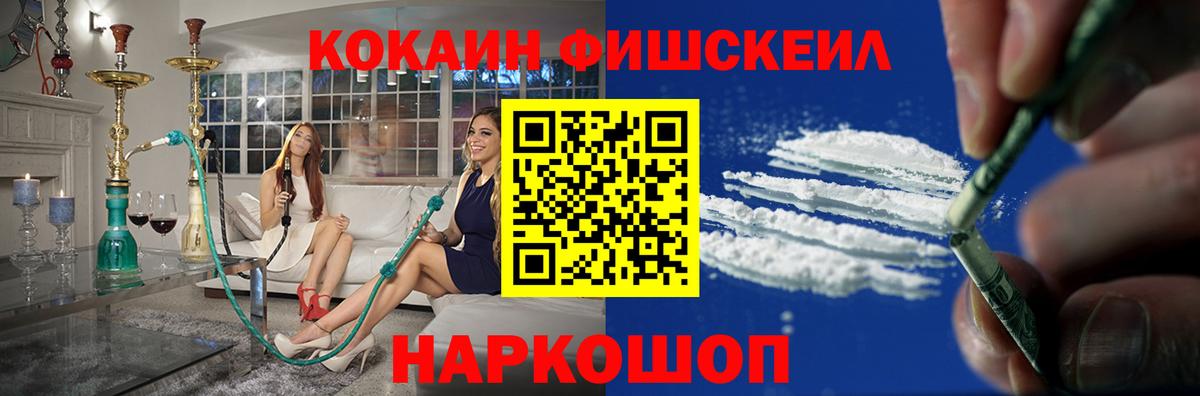 COCAIN 98% Воскресенск