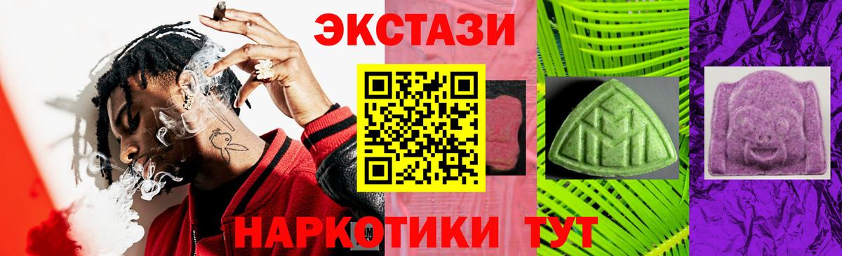ЭКСТАЗИ louis Vuitton  хочу   Воскресенск  ЭКСТАЗИ  ЭКСТАЗИ VHQ  Вход с VPN 