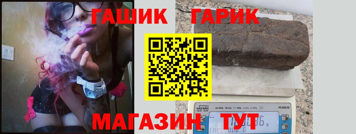 ГАШИШ Изолятор  Вход с VPN  ГАШИШ Изолятор  ГАШИШ  Воскресенск 