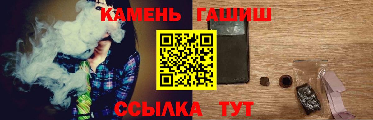 ГАШ гарик Воскресенск
