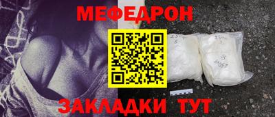 таблы Аргун