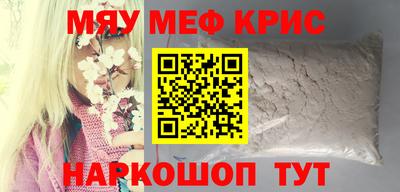 трава Апрелевка