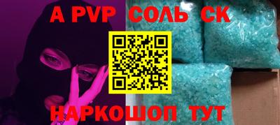 таблы Аргун