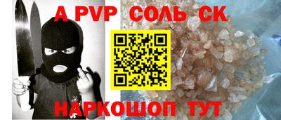 таблы Аргун