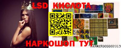 меф Апшеронск