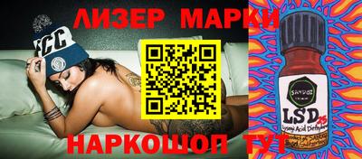 трава Апрелевка