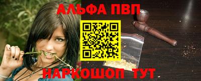 таблы Аргун