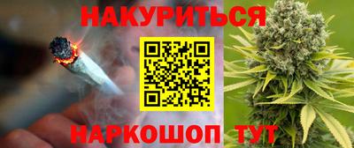 меф Апшеронск