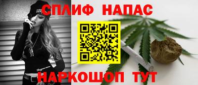 меф Апшеронск