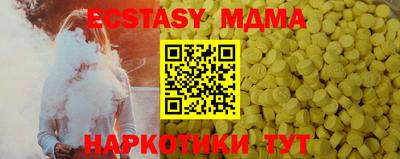 таблы Аргун