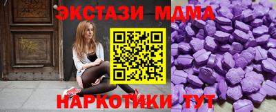 таблы Аргун