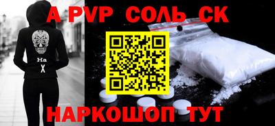 таблы Аргун