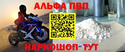 меф Апшеронск