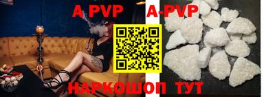 таблы Аргун