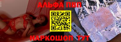 таблы Аргун