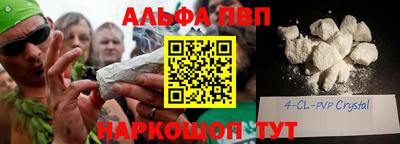 меф Апшеронск