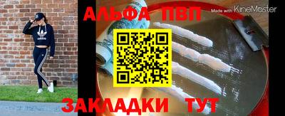 трава Апрелевка