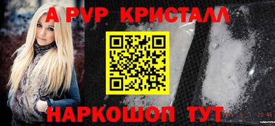 меф Апшеронск