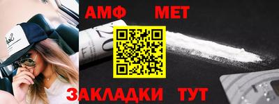 меф Апшеронск