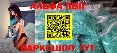 меф Апшеронск