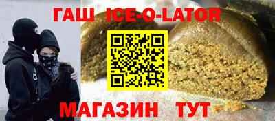 трава Апрелевка