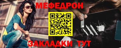 таблы Аргун