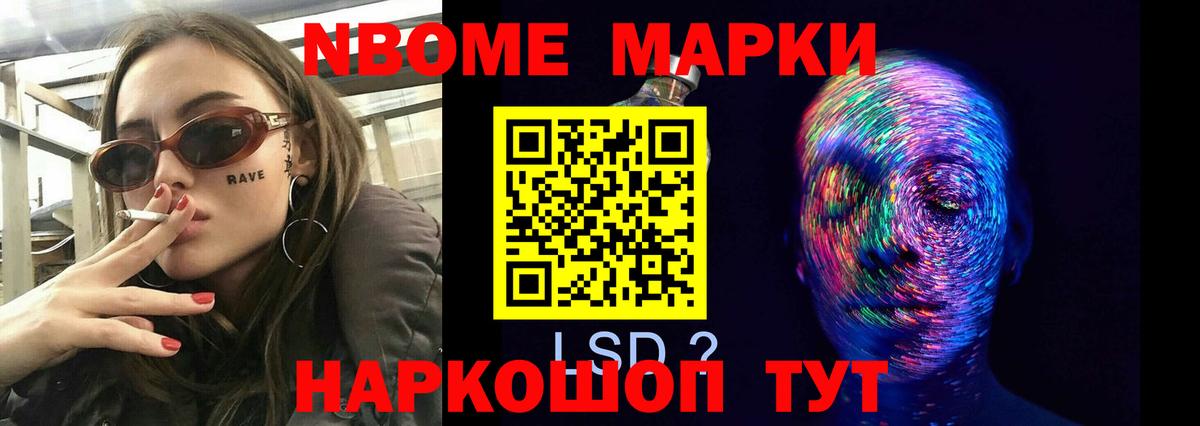Лсд 25 экстази кислота  LSD-25 экстази ecstasy  Вход с VPN  Лсд 25 экстази  Воскресенск 