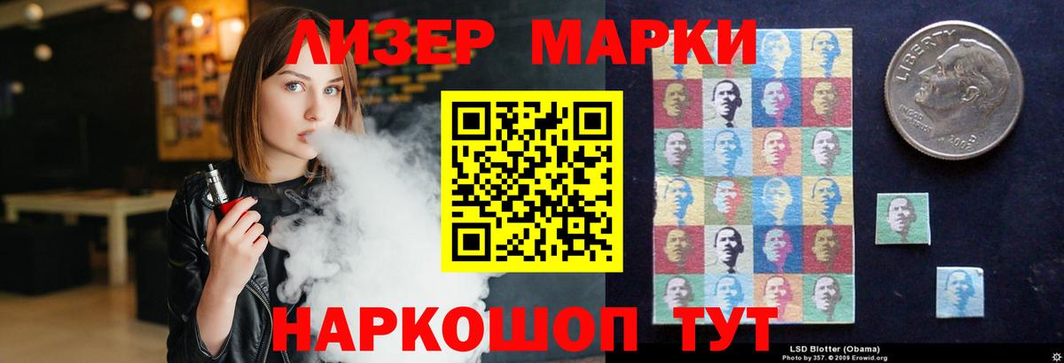 LSD-25 экстази кислота Воскресенск