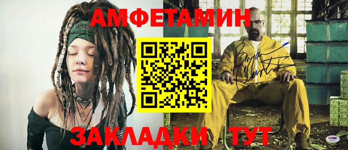 Метамфетамин винт Воскресенск