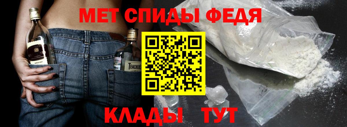 МЕТАМФЕТАМИН кристалл  МЕТАМФЕТАМИН кристалл  Вход с VPN  Воскресенск 
