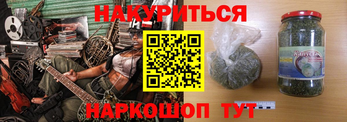 Конопля LSD WEED Воскресенск