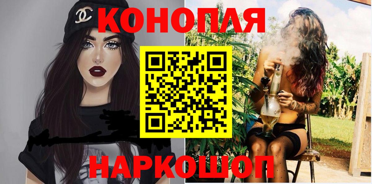 Шишки марихуана THC 21%  Вход с VPN  Воскресенск  Шишки марихуана конопля 